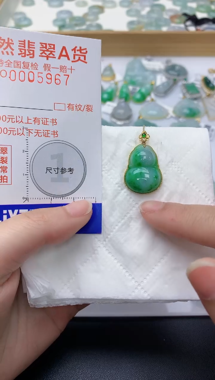 颈饰18K金镶嵌翡翠天然A货