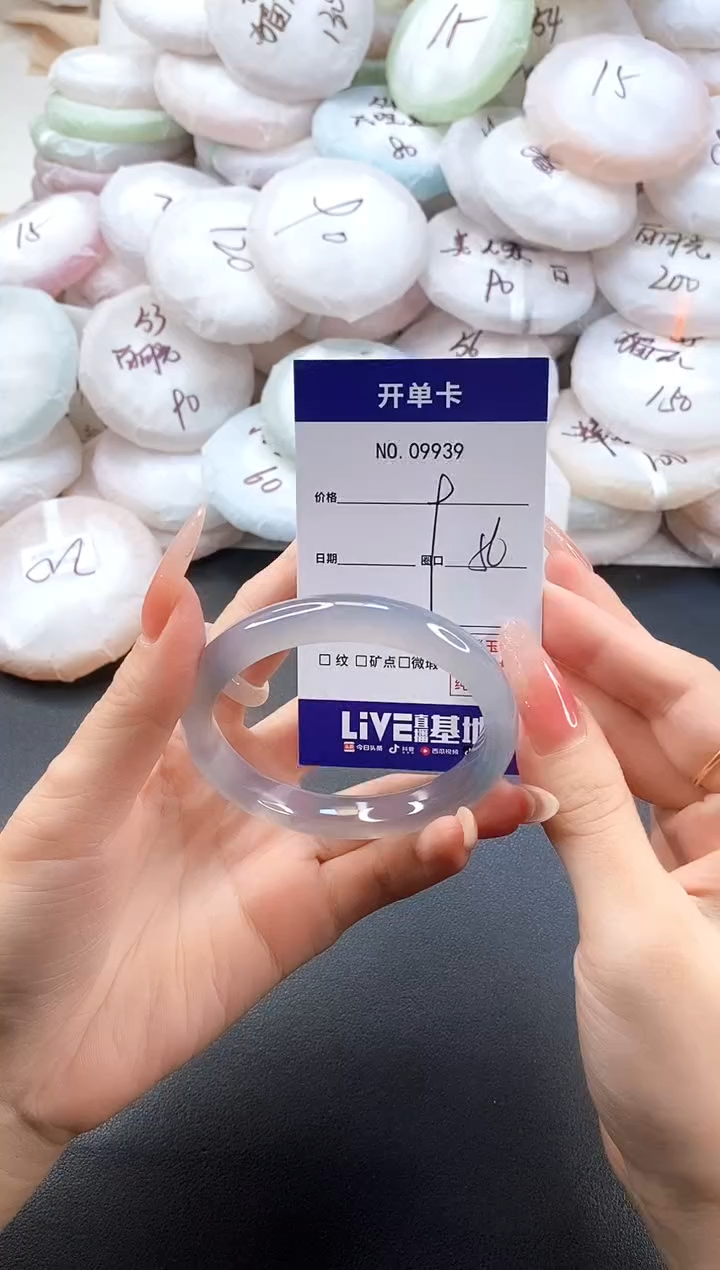 手镯玛瑙/玉髓未镶嵌9939圈口56