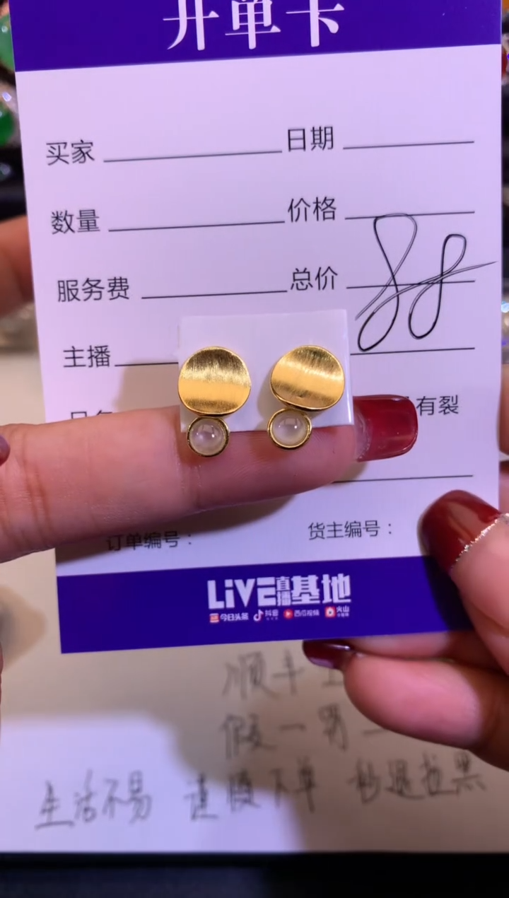 【闪购商品】翡翠耳饰银S925镶嵌缅甸天然A货翡翠