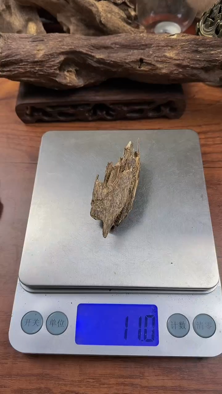 【闪购商品】沉香沉香碎屑琬馨沉香深圳虫漏料11克