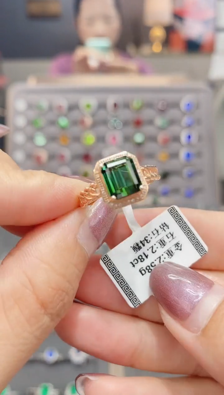 碧玺戒指18K金镶嵌2.18  