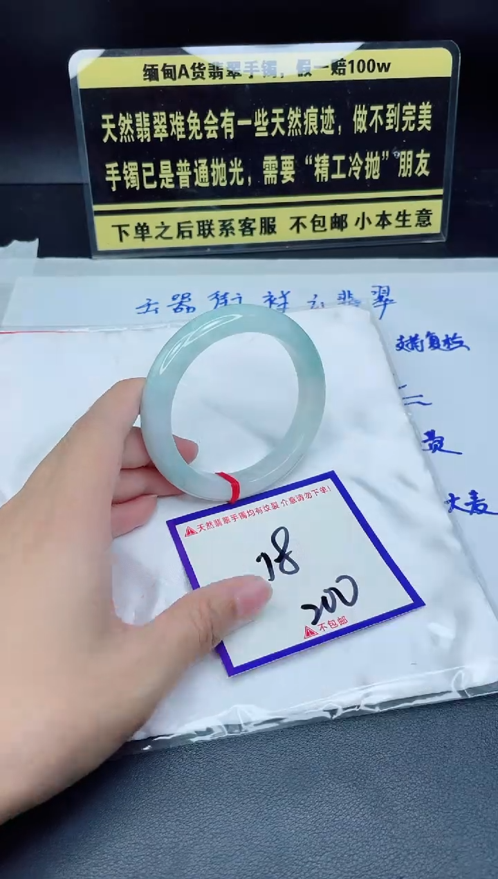 未镶嵌定制翡翠我
