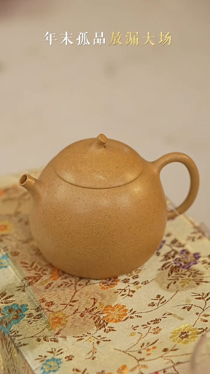 【闪购商品】gy黄金段泥茄瓜gy黄金段泥茄瓜