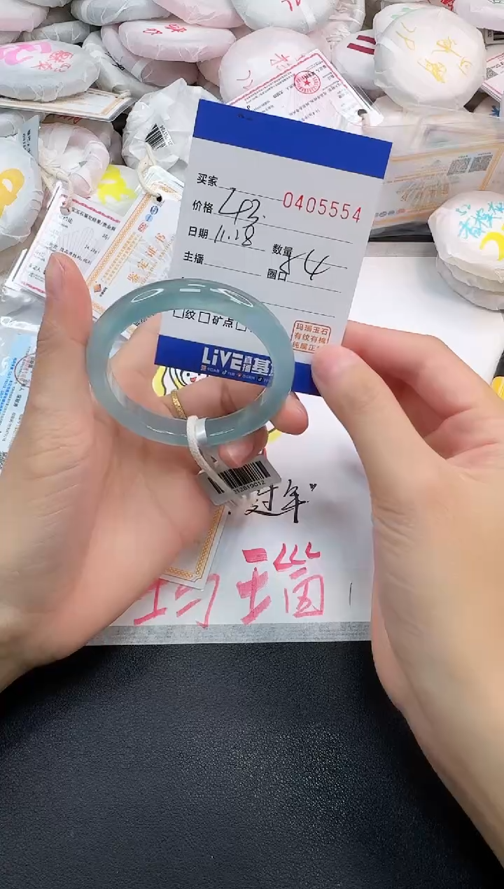 手镯玛瑙/玉髓未镶嵌5554