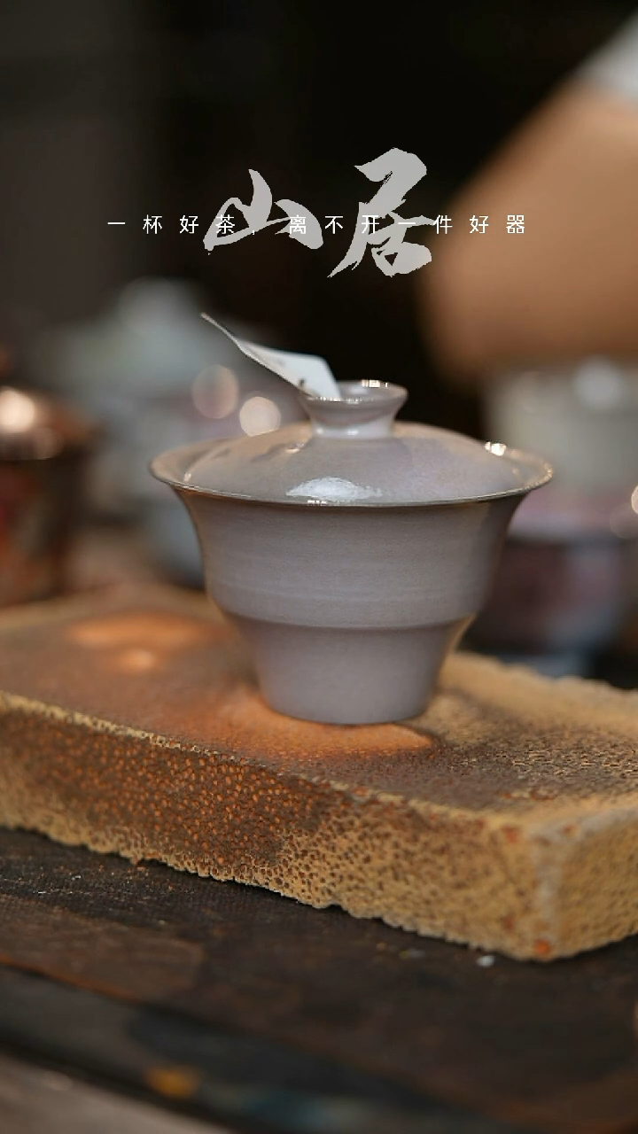 野汀手工手作茶器@@YT970