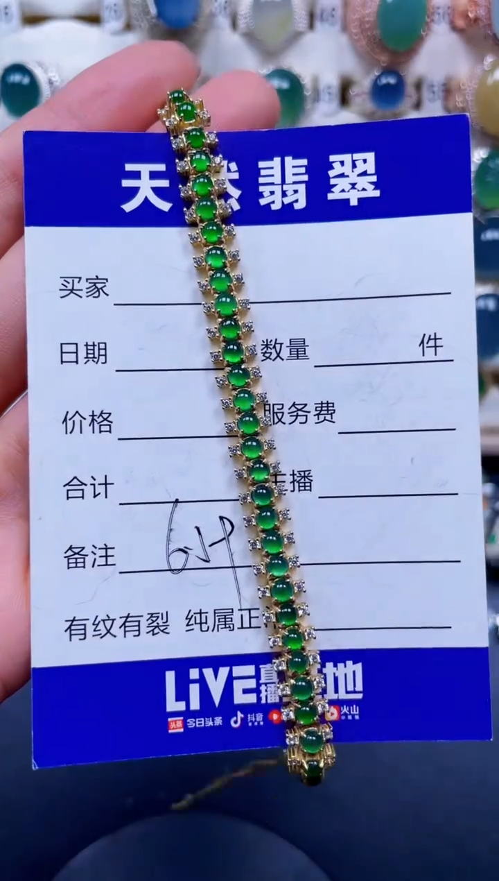 银S925镶嵌手链翡翠659