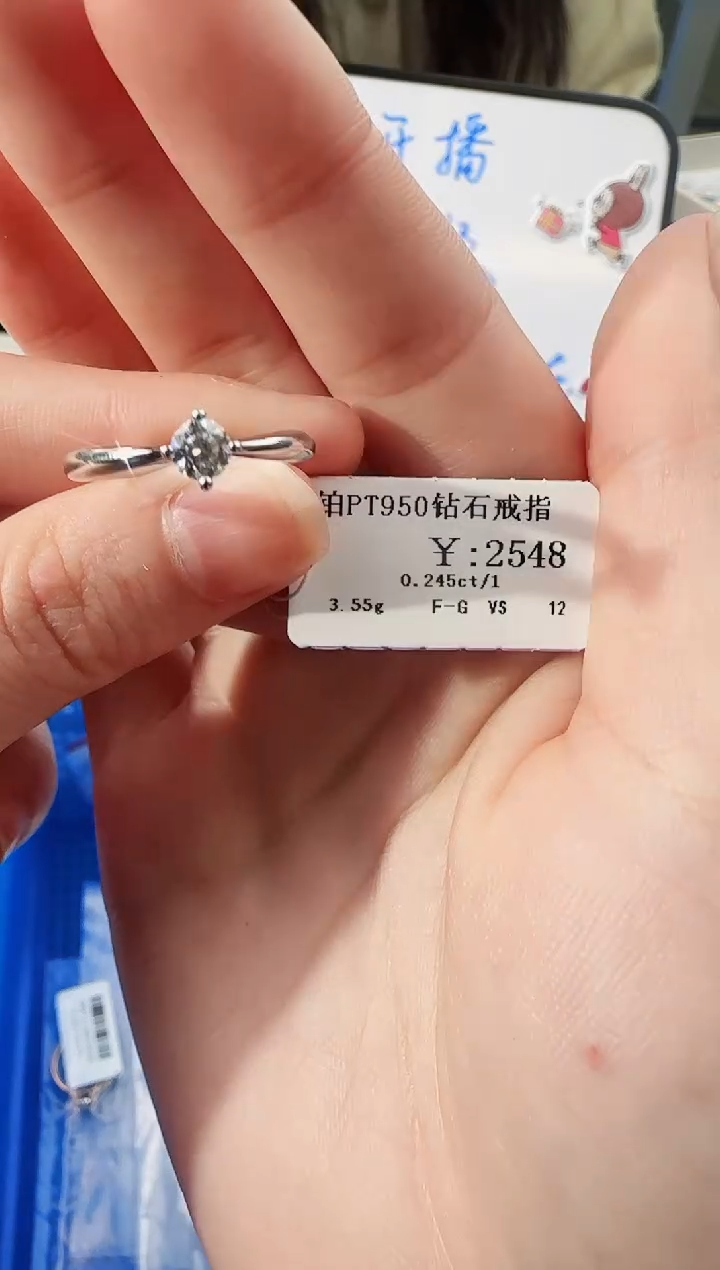 【闪购商品】钻石戒指/指环铂Pt950镶嵌2258