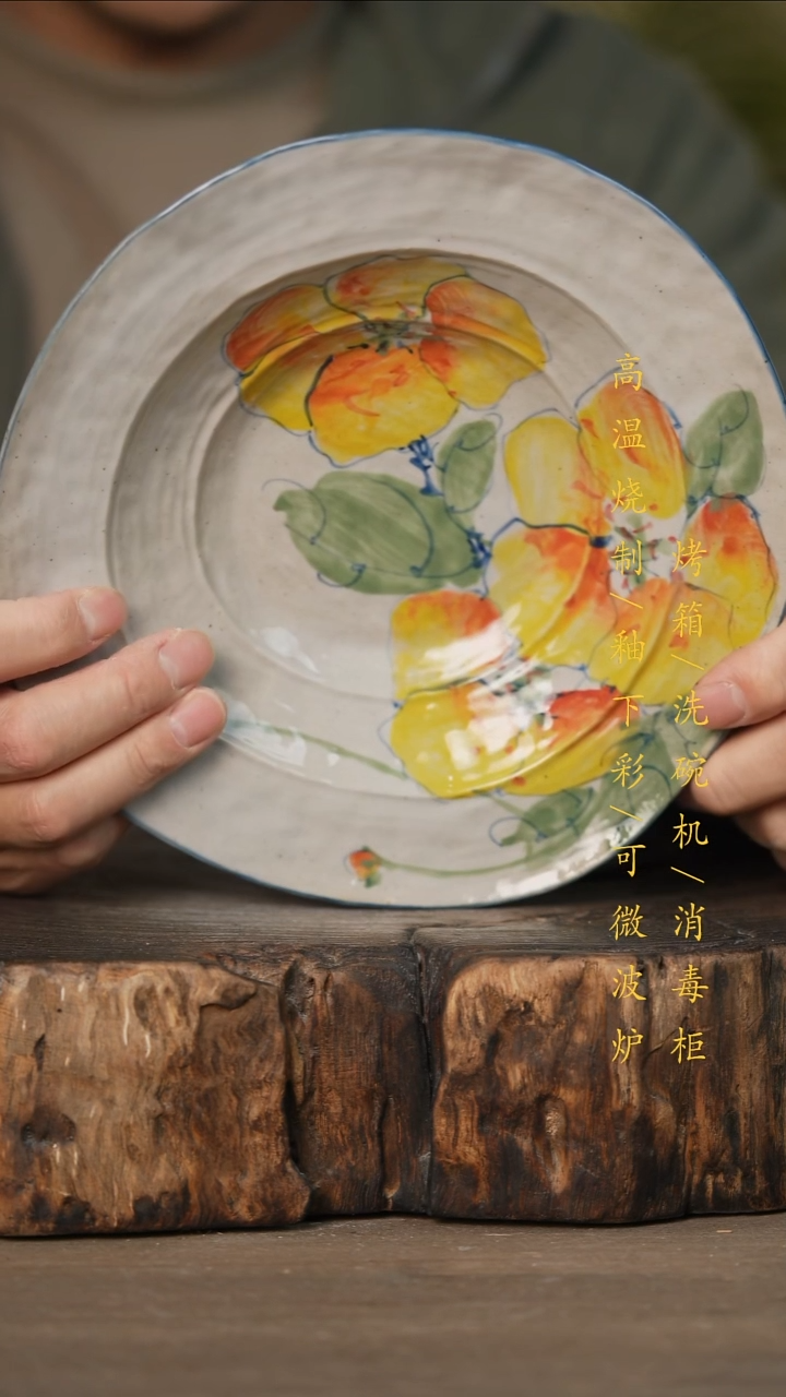 瓷片景德镇高温釉下彩可微波烤箱洗碗机