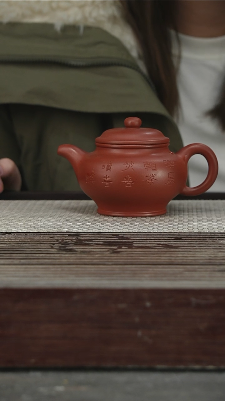 茶壶紫砂34号300CC