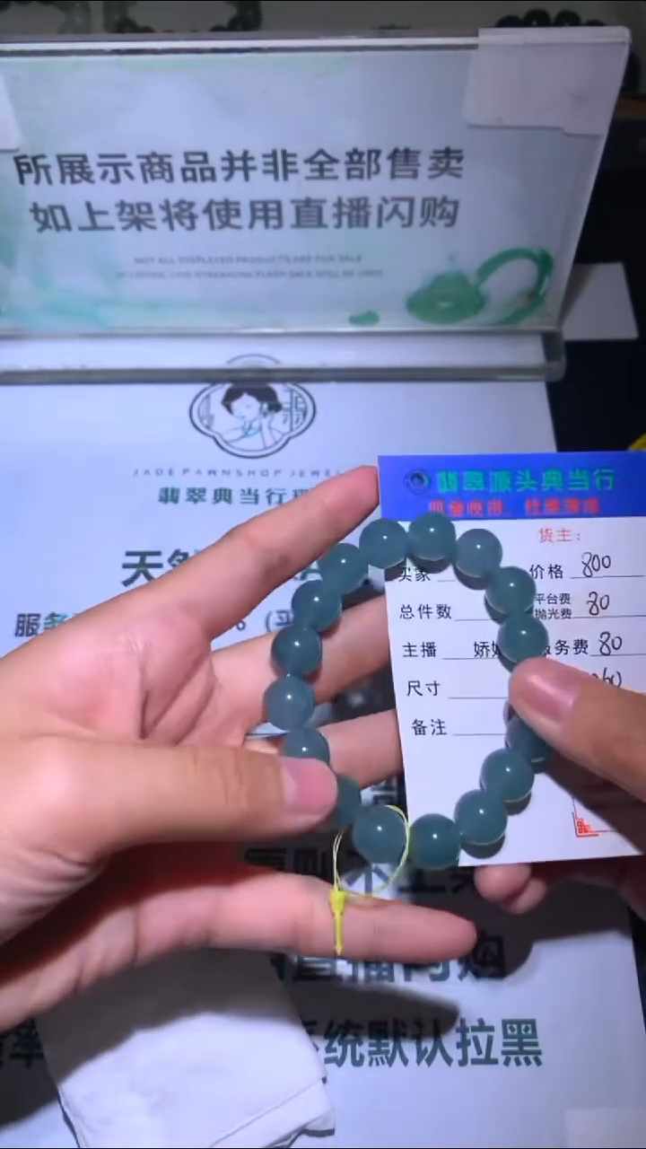 未镶嵌定制翡翠呵*～-毛货-不退不换-多样性发货-