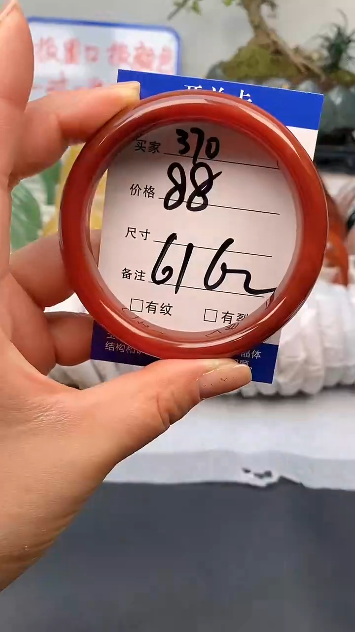 【闪购商品】玛瑙/玉髓手镯未镶嵌370-61/62多样性发货看清圈口下单