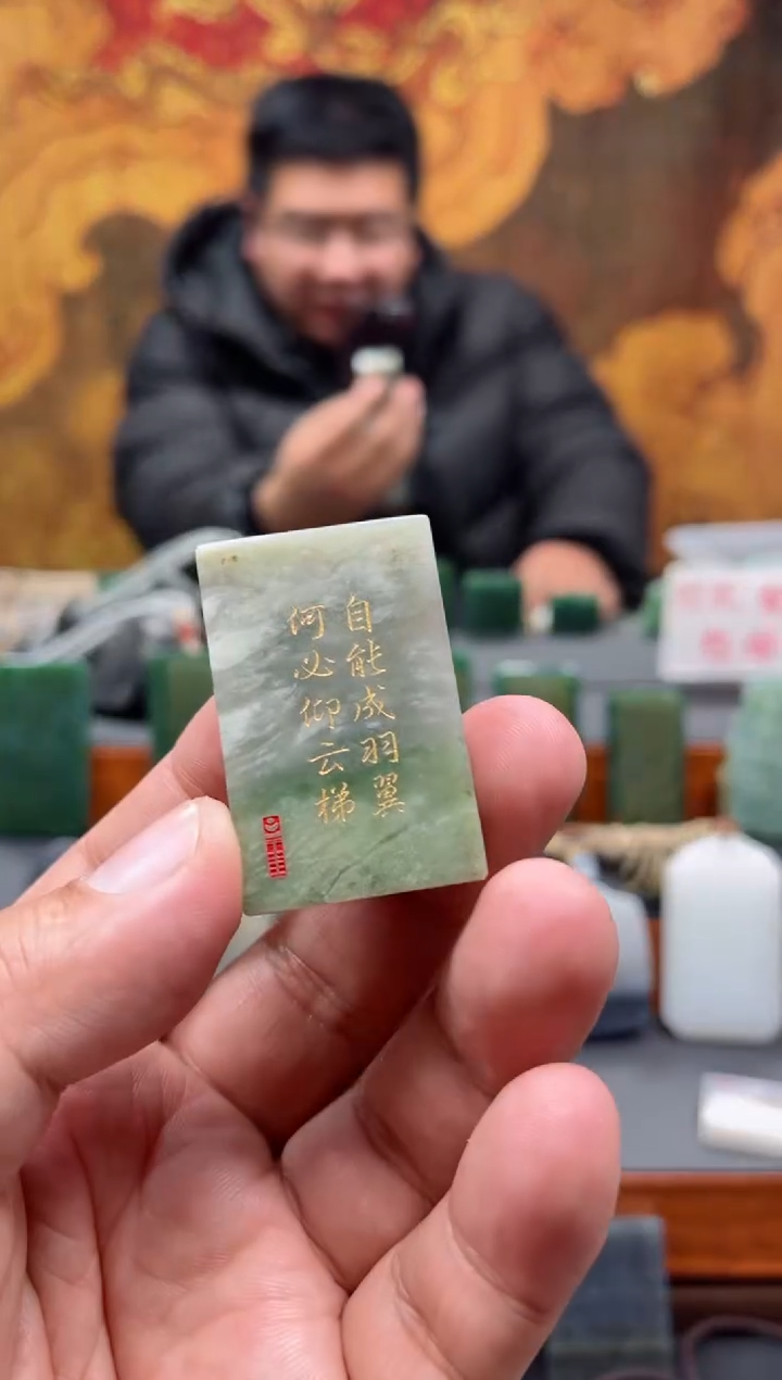 【闪购商品】和田玉挂件未镶嵌42