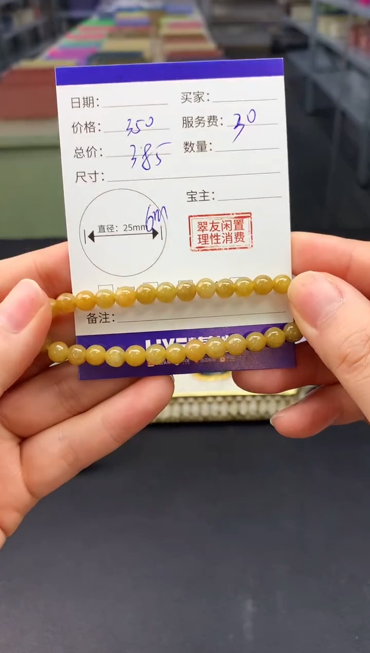【闪购商品】翡翠吊坠(不含链)未镶嵌翡翠350+35