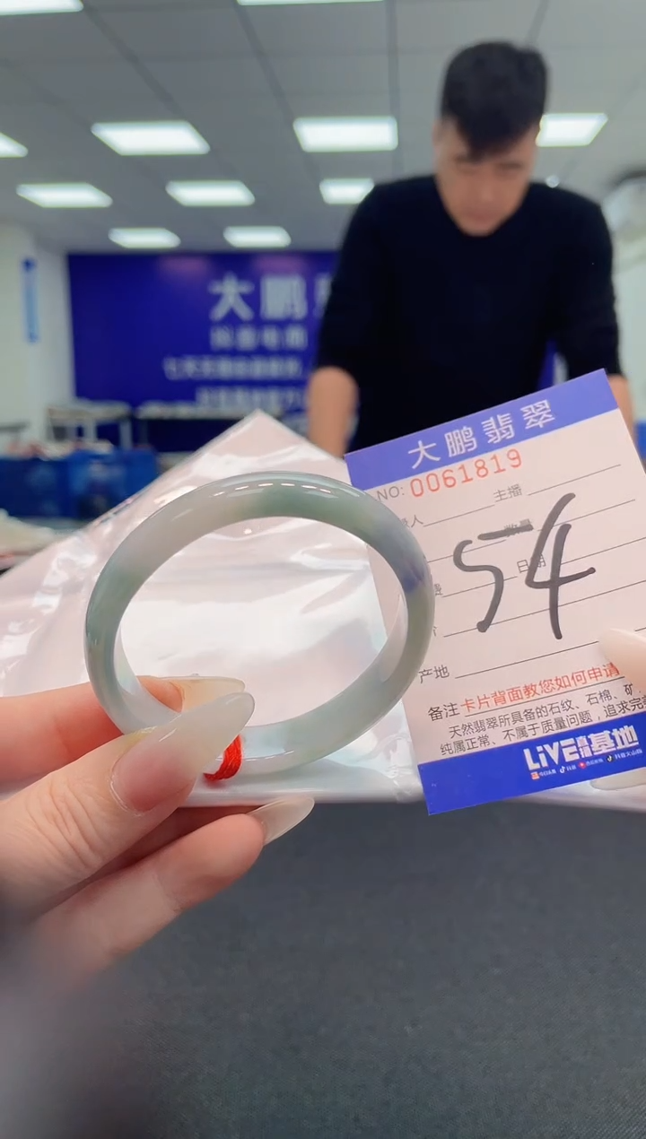 【闪购商品】翡翠手镯未镶嵌                   