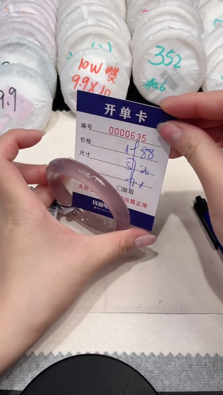 【闪购商品】玛瑙/玉髓手镯未镶嵌635