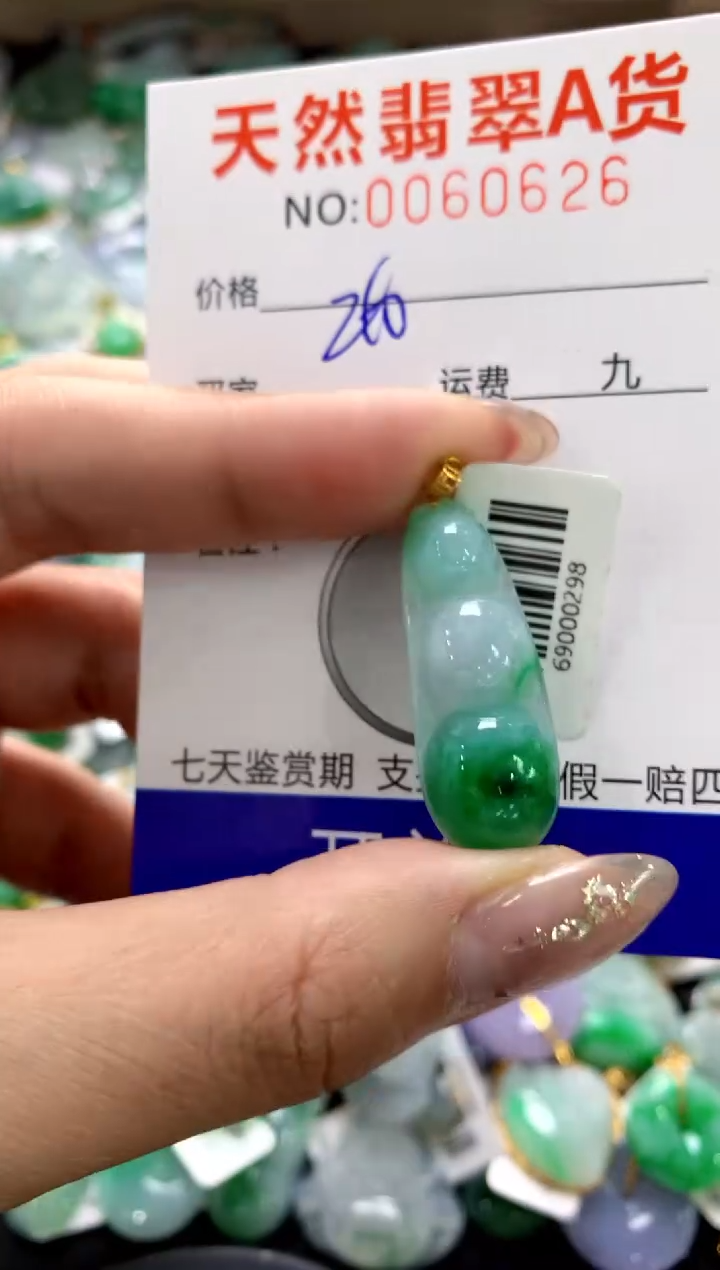 颈饰18K金镶嵌翡翠1111111111111111