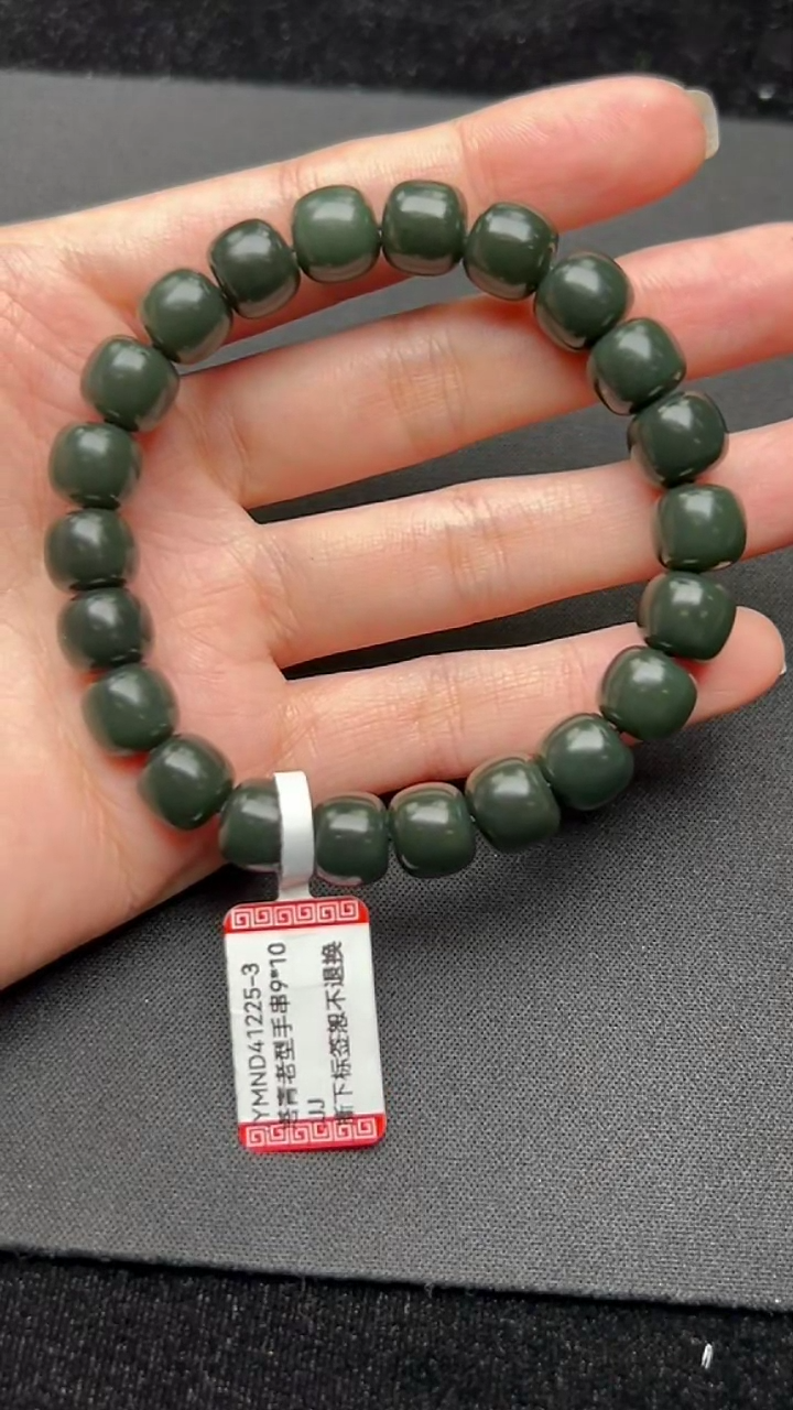 【闪购商品】和田玉手串未镶嵌JYMND41225-3