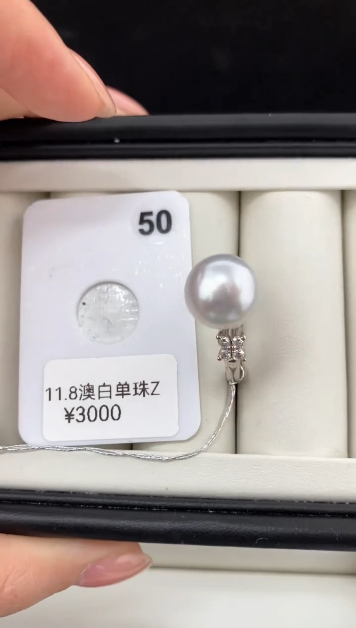 【闪购商品】定制海水珍珠戒指/指环18K金镶嵌11-12澳白单珠 甜