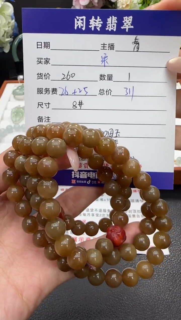 未镶嵌手链和田玉呆***带手串