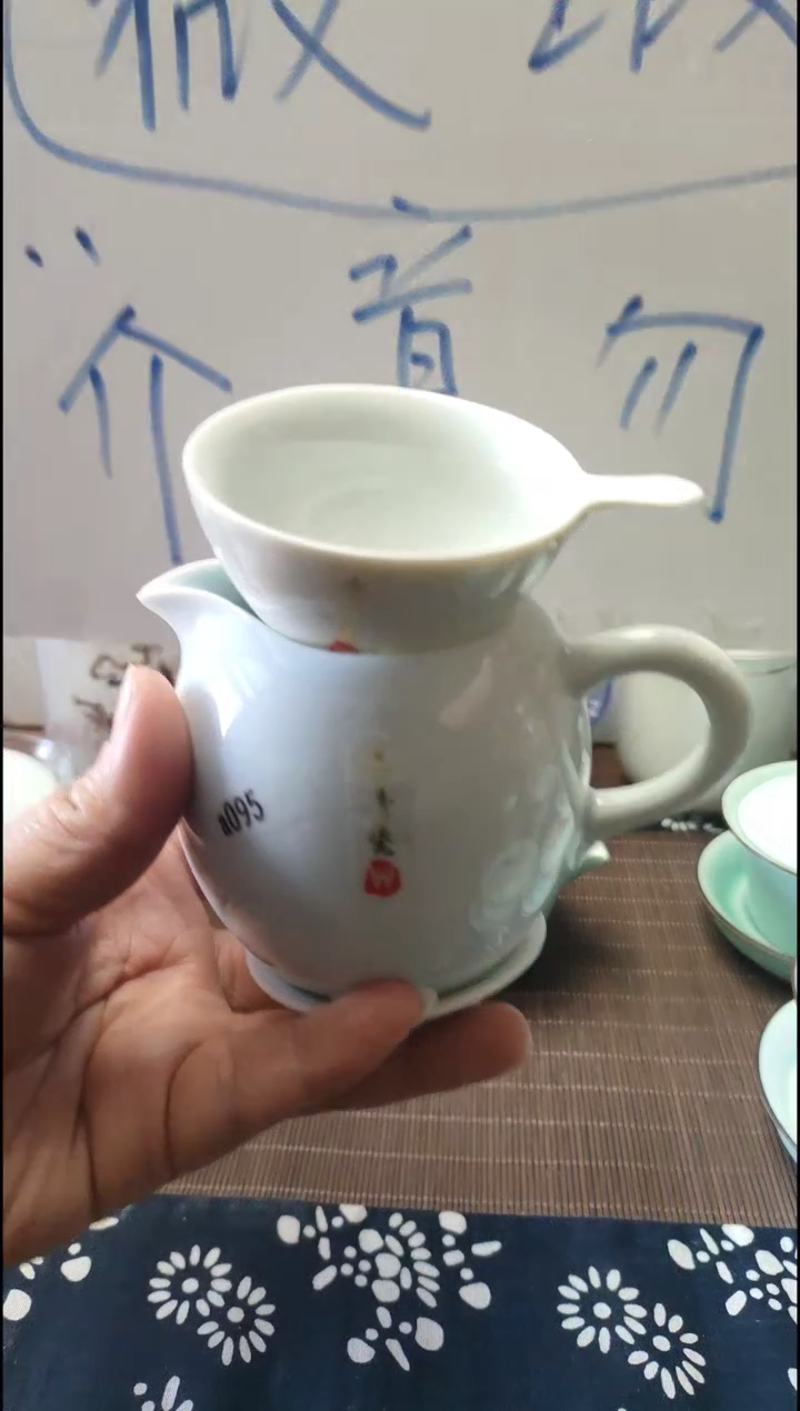 微瑕飘逸壶和茶漏