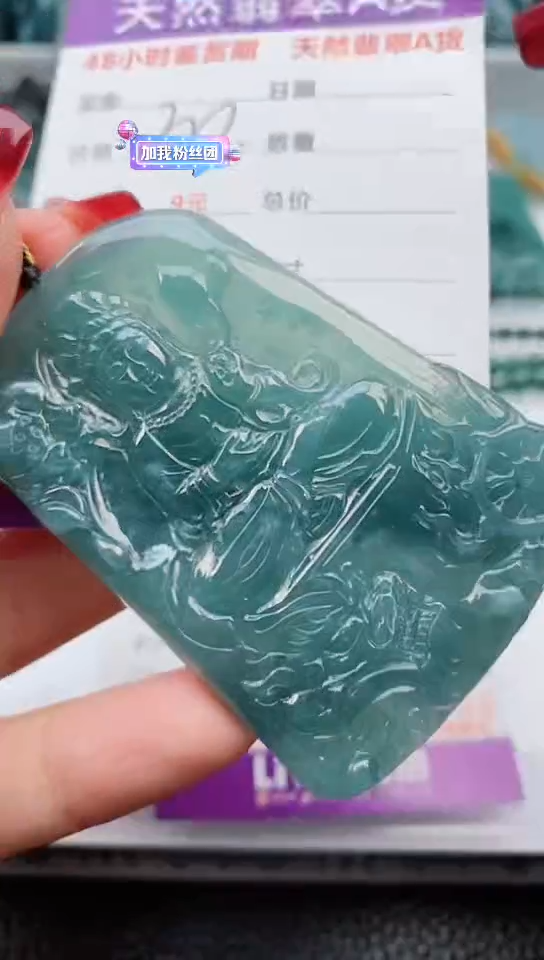 【闪购商品】翡翠颈饰未镶嵌            