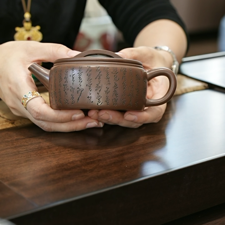 慕子-文化——底槽清刻绘心经汉瓦