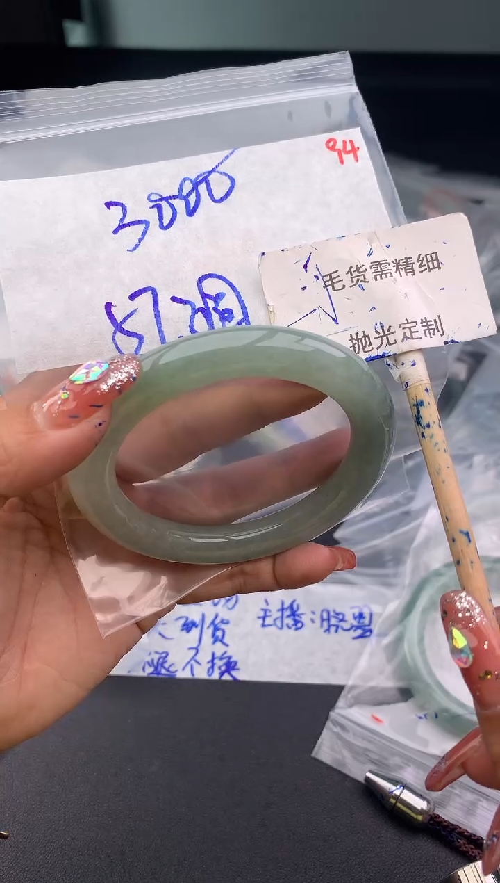 【闪购商品】定制翡翠未镶嵌毛货需精细抛光多样性发1件3000 元