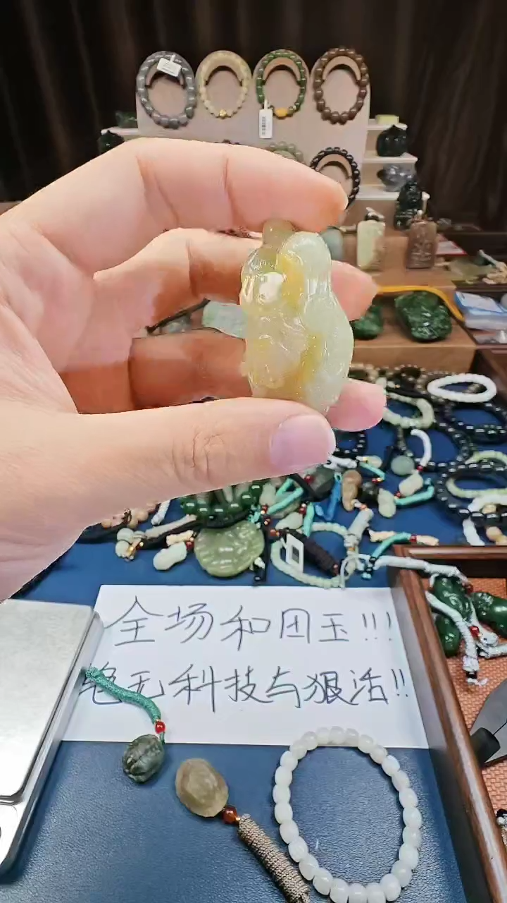 颈饰未镶嵌和田玉多样性发货拍一发一