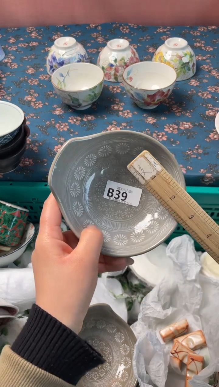 瓷片温***光瓷器瓷器B39