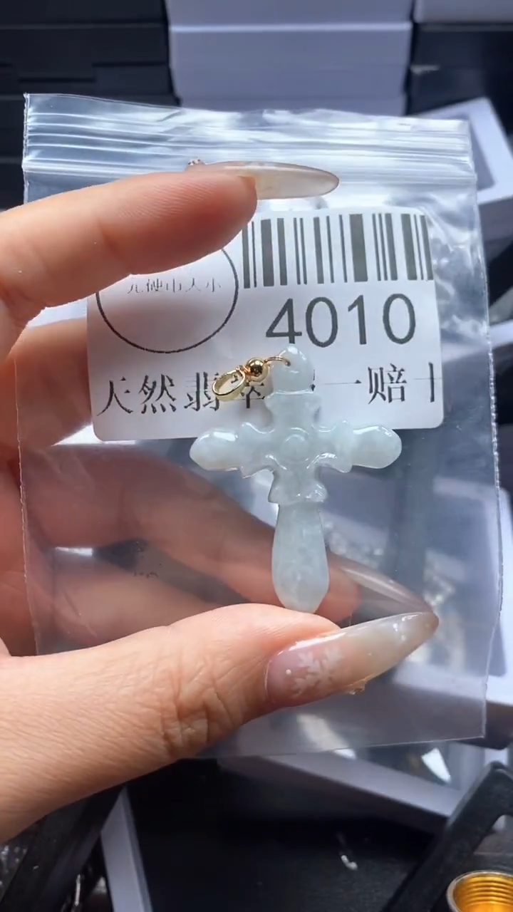 颈饰未镶嵌翡翠4010