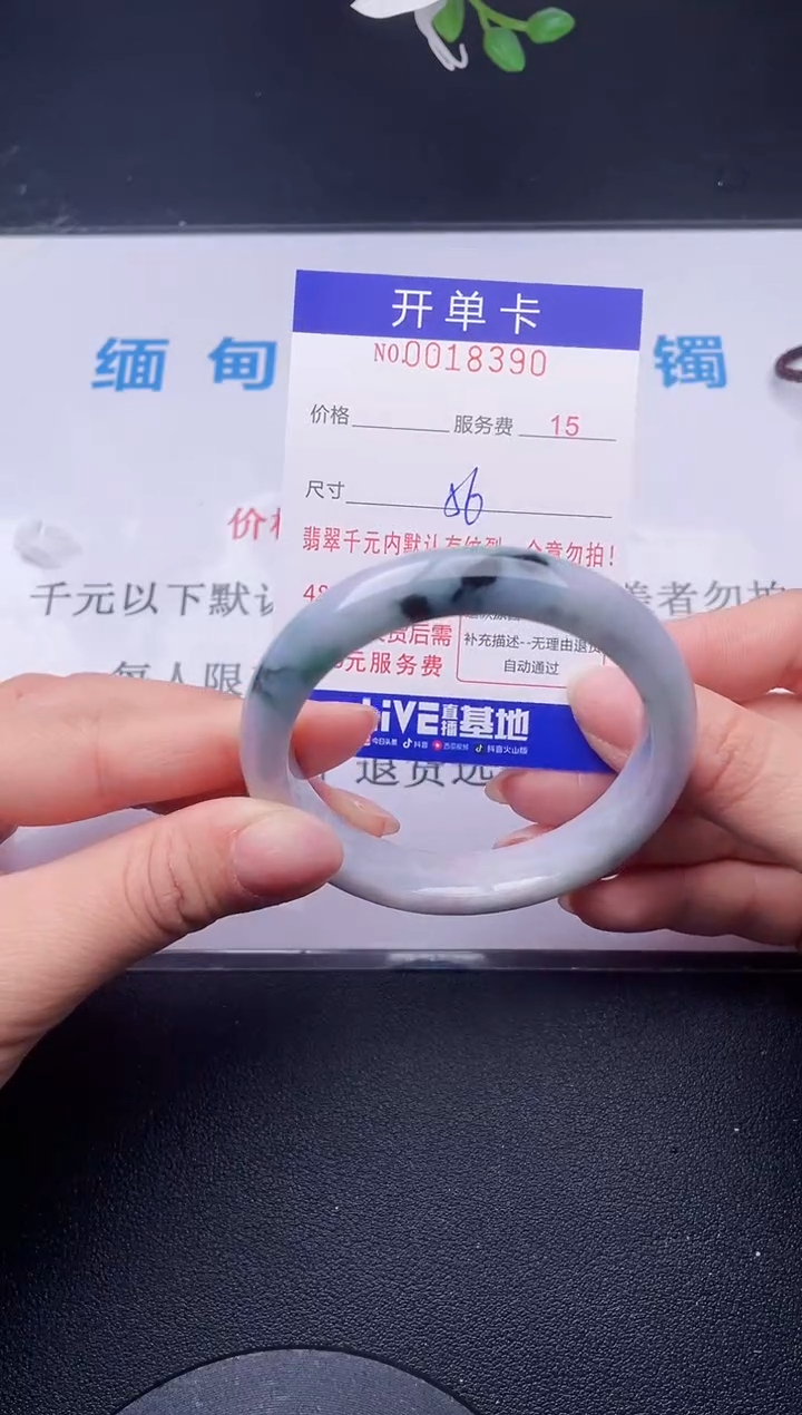 【闪购商品】翡翠手镯未镶嵌90天然翡翠A货