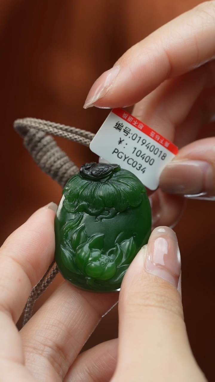 【闪购商品】和田玉颈饰未镶嵌吊坠