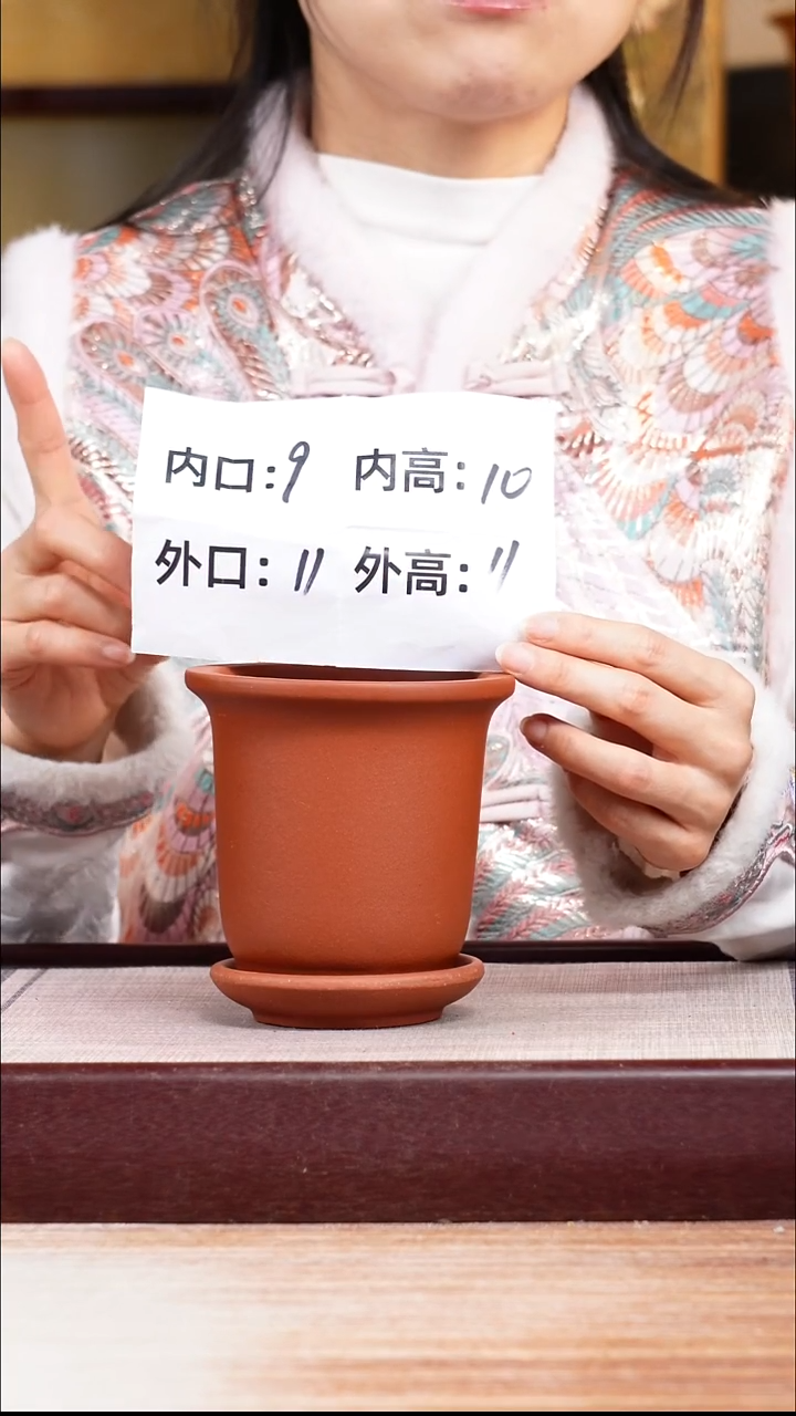 紫砂花盆新款清水泥素面迷你小金钟一只带托