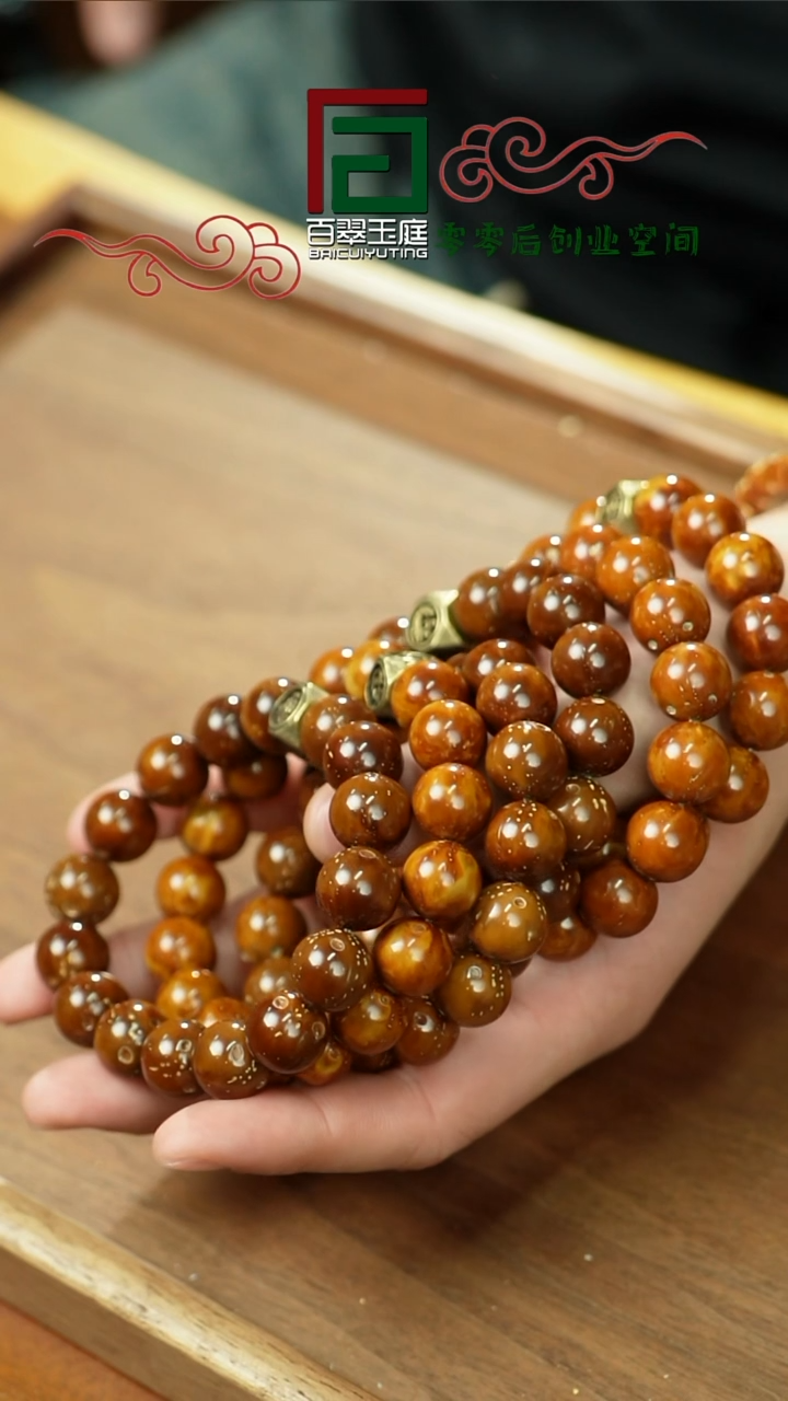 【闪购商品】紫金鼠手串咖皮正圆光珠13+四方神兽