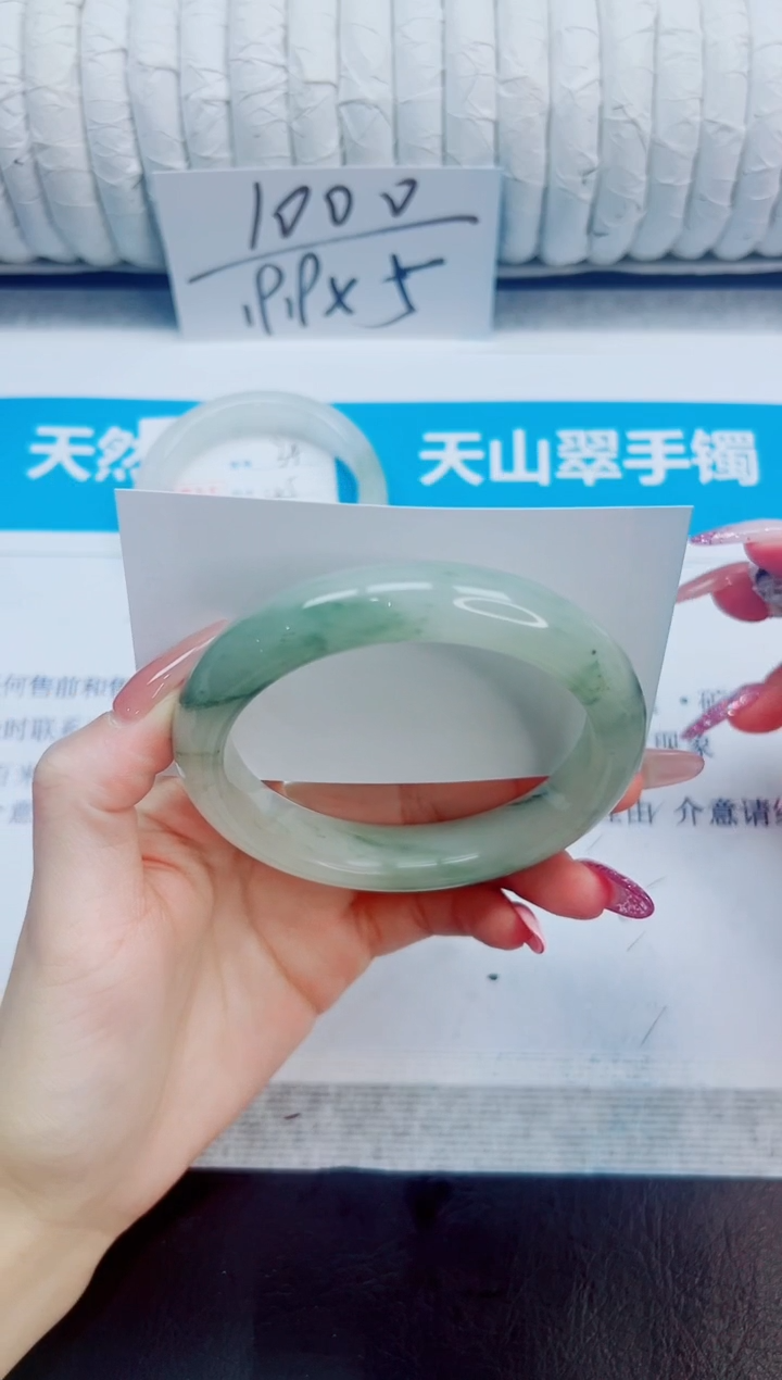 未镶嵌手镯石英质玉35/60