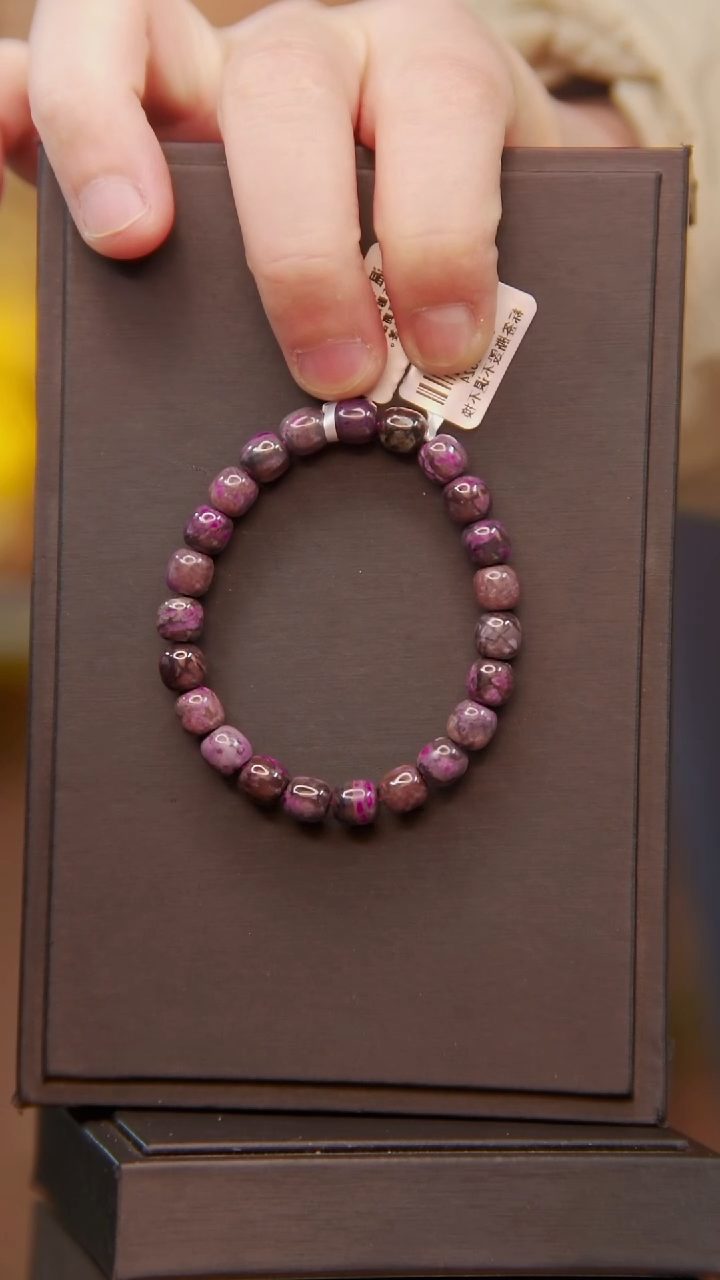 苏纪石（舒俱来）未镶嵌手串304号