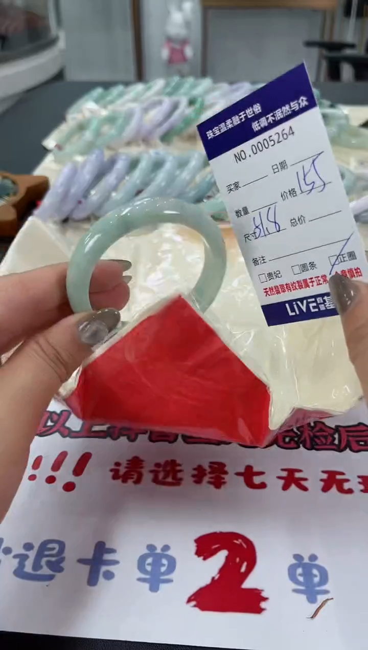 【闪购商品】翡翠手镯未镶嵌天然翡翠A货