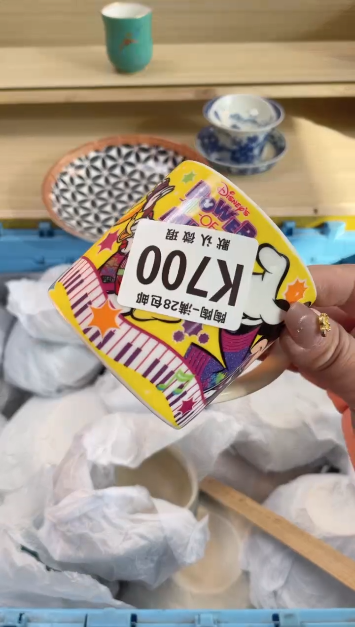 【闪购商品】杯瓷器瓷器瓷器瓷器K700