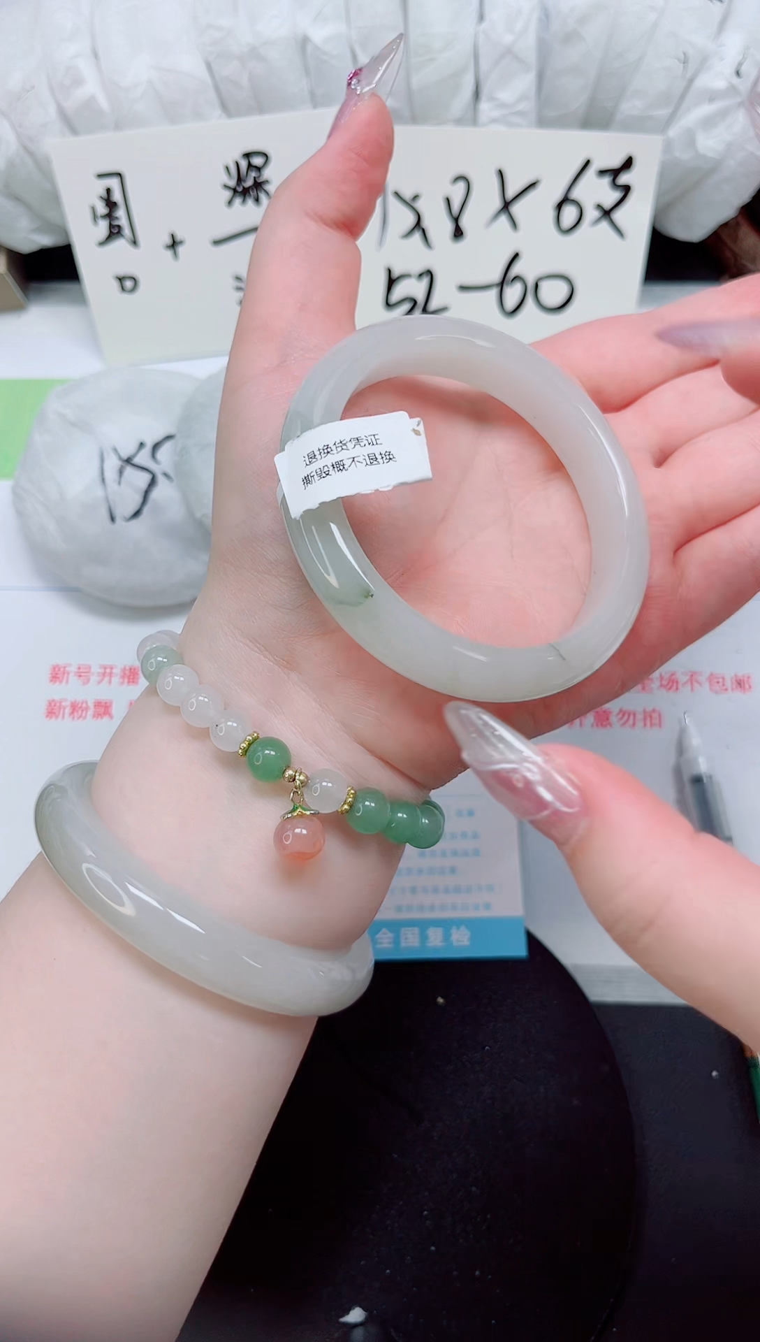 石英质玉手镯未镶嵌b149-圈口60.6