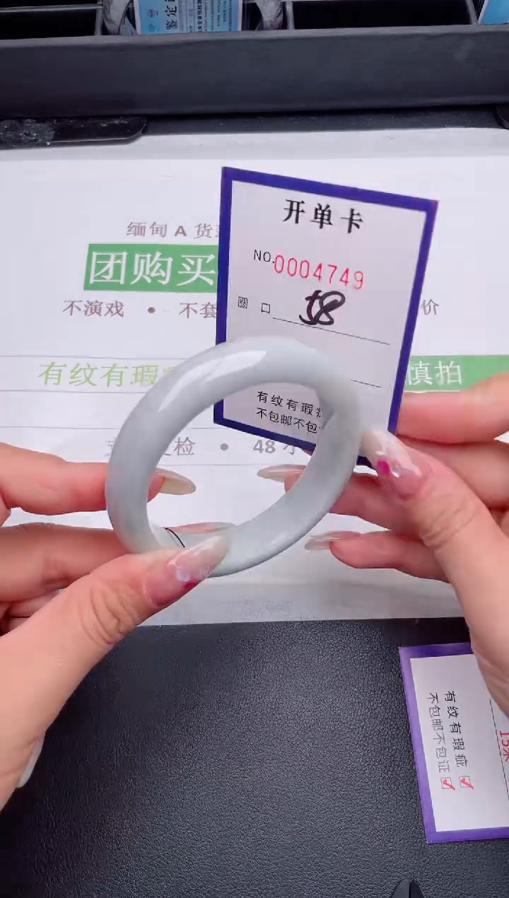 未镶嵌手镯翡翠翡翠手镯未镶嵌
