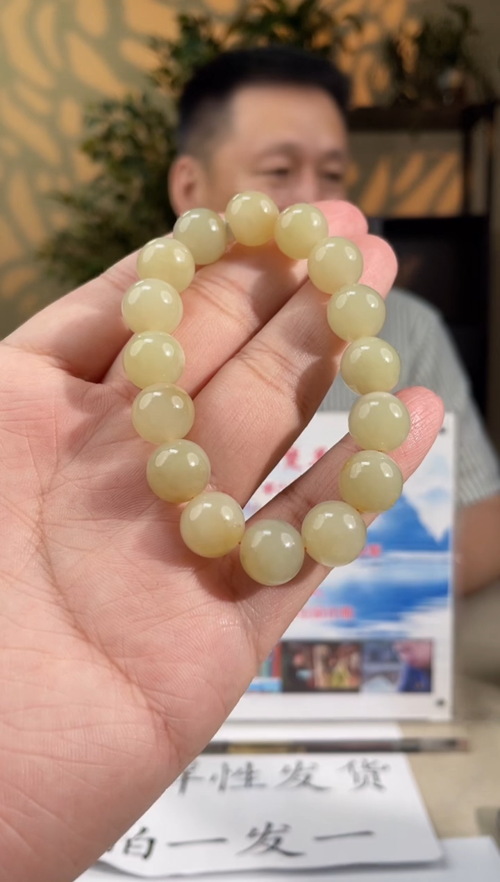 手串未镶嵌和田玉多样性发货拍一发一