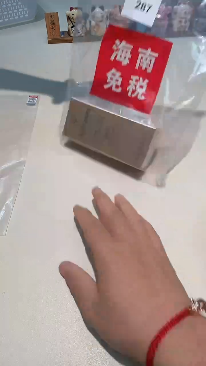 瓷片瓷器都是大宝贝儿瓷器都是大漂亮287