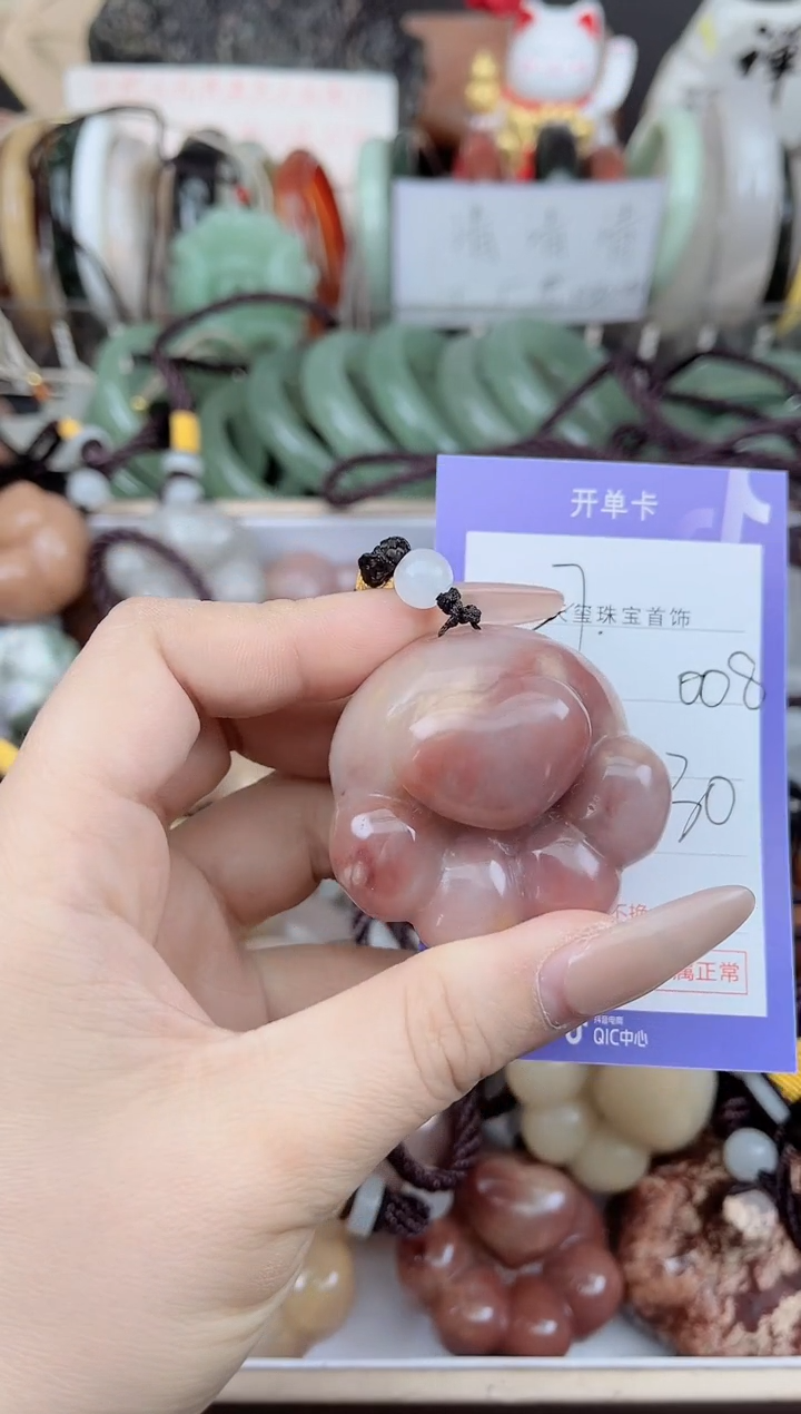 未镶嵌手镯石英质玉008