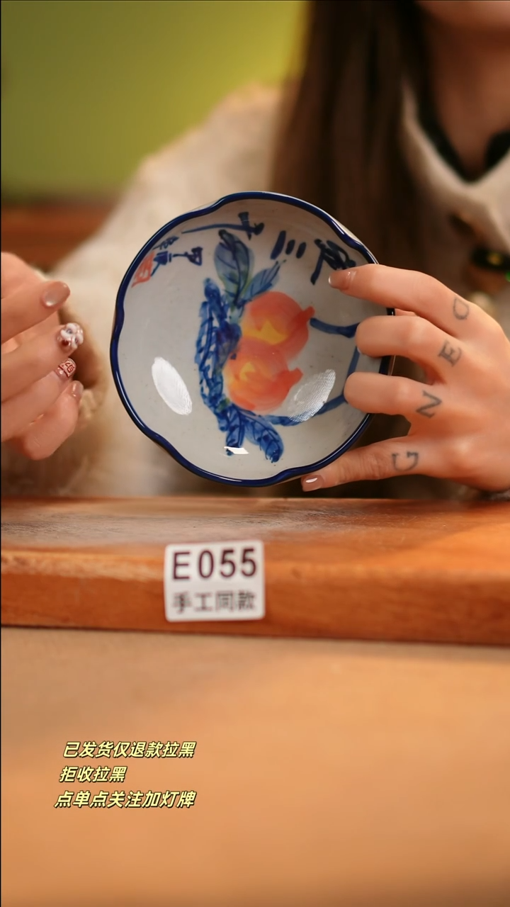 【闪购商品】其他E055窑林瓷业陶瓷