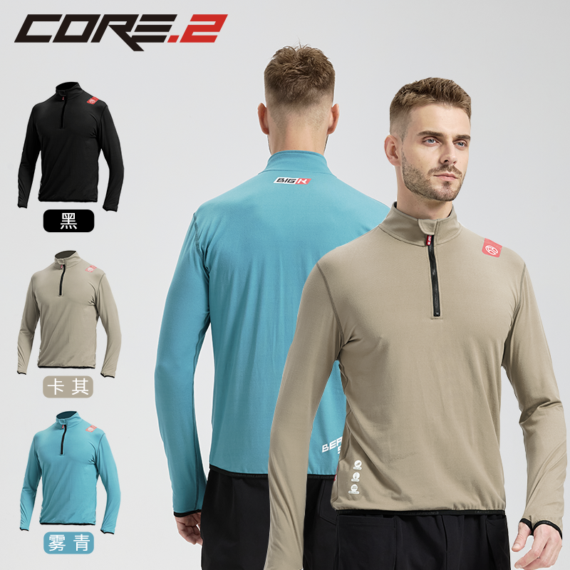 BigK 大K CORE.2 果核2.0保暖长袖 城市日常 户外徒步 越野强装