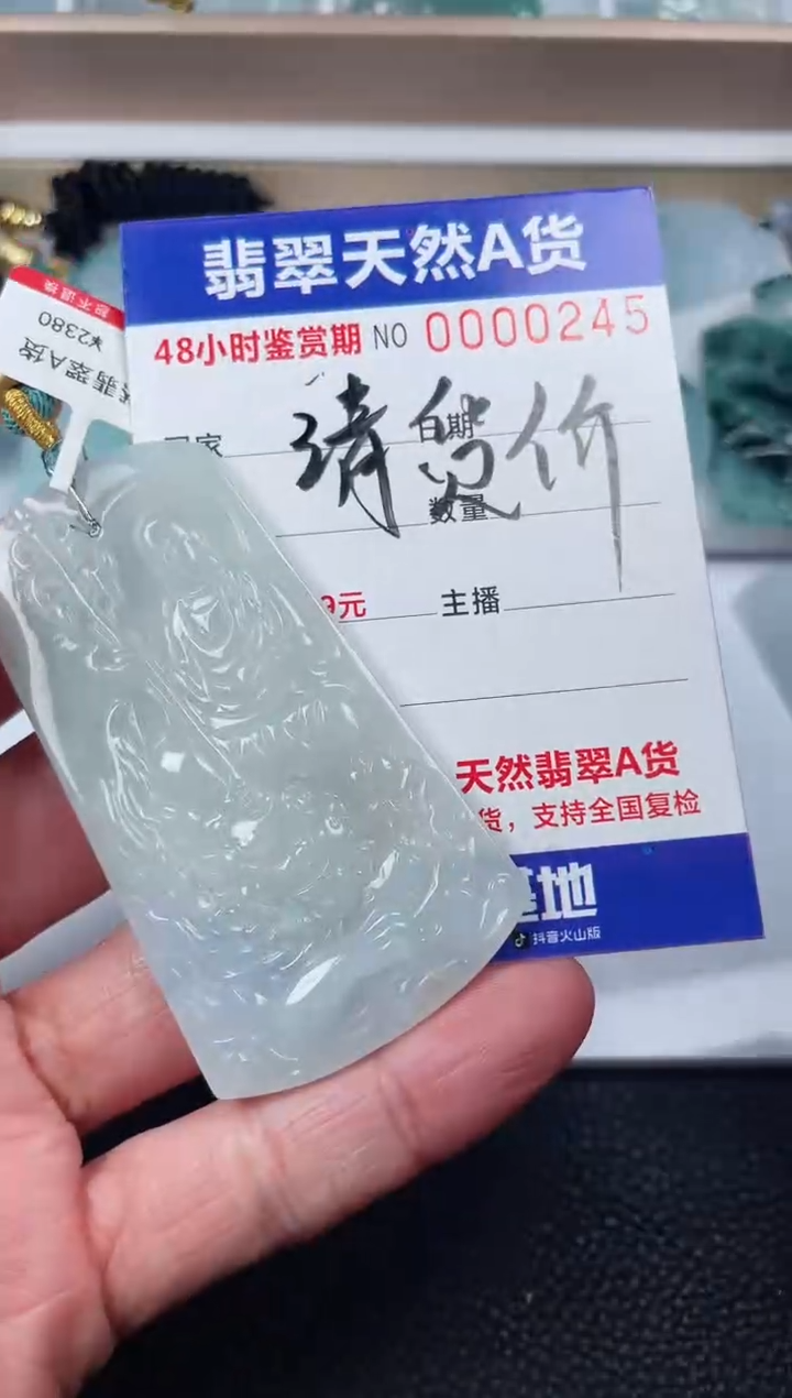【闪购商品】翡翠颈饰未镶嵌啊