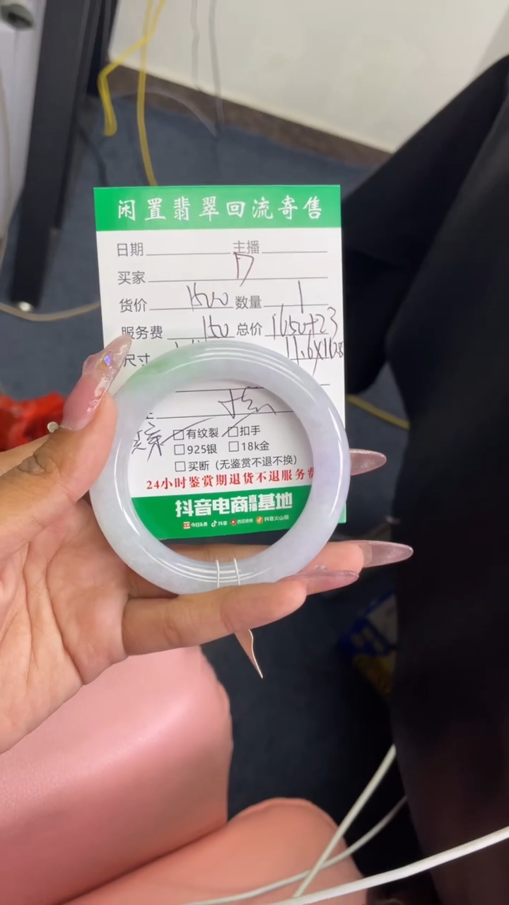 未镶嵌手镯翡翠D**…手镯