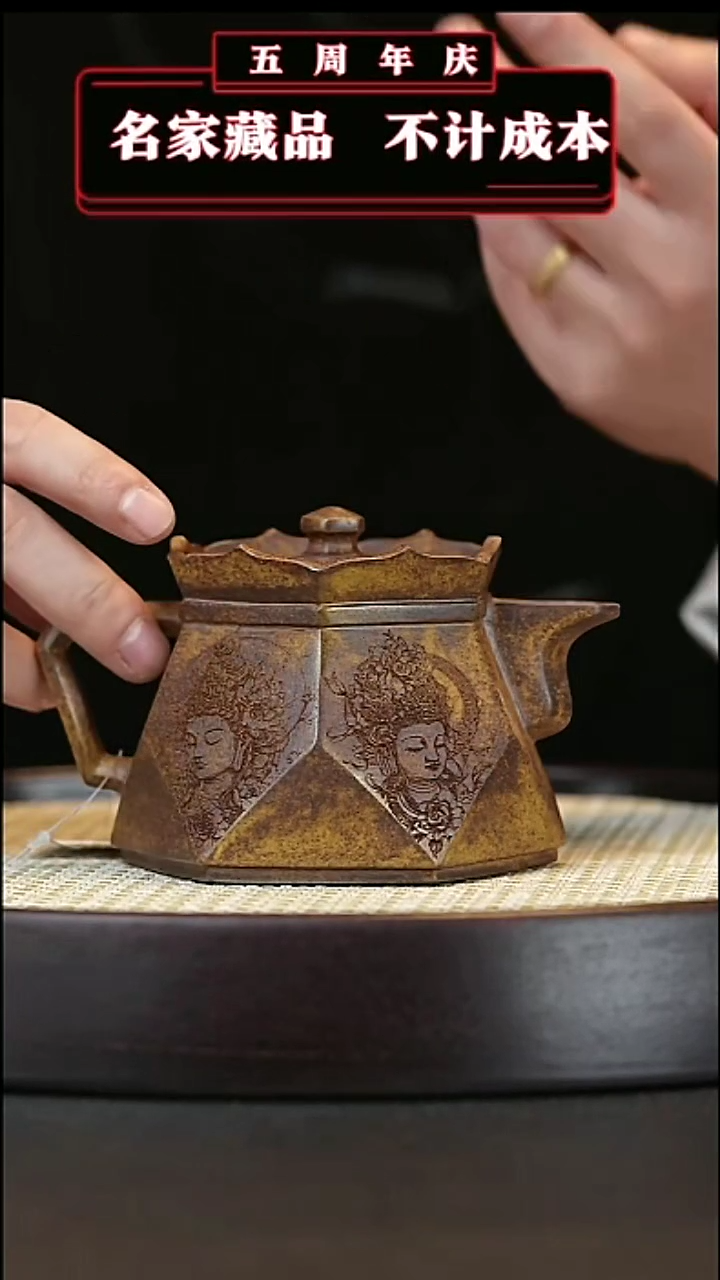 【闪购商品】紫砂茶壶原矿紫砂壶