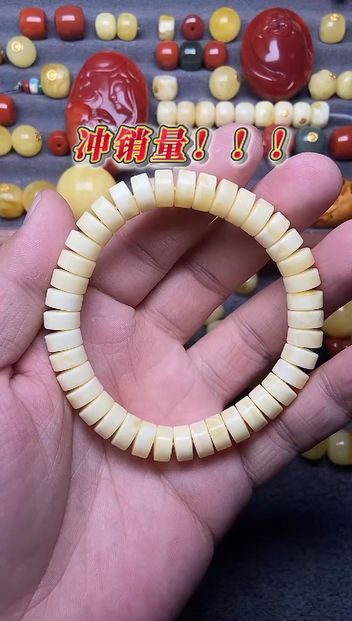 蜜蜡未镶嵌珠宝奇石9.5mm