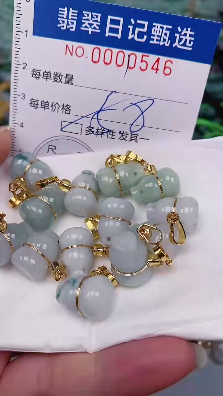 【闪购商品】翡翠颈饰未镶嵌00000546多样性发其一